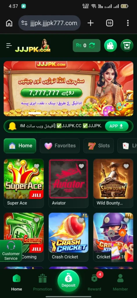 JJJPK Banner 7